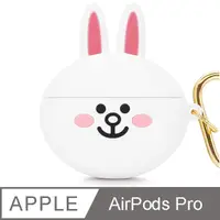 在飛比找PChome24h購物優惠-GARMMA LINE FRIENDS AirPods Pr