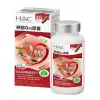 《HAC》納麴Q10膠囊(90粒)