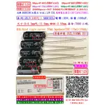 電容器,ZLJ,35V,100UF,尺寸:6.3*11,壽命:7000小時(1個=NT 5元),RUBYCON