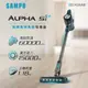 SAMPO聲寶 Alpha S1＋無線無刷馬達吸塵器 EC-H15UND 一般規格