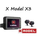 響尾蛇X MODEL X3  機車/重機 前後雙錄行車紀錄器 前1080P  後1080P 贈32G卡 免運