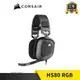 【CORSAIR 海盜船】 HS80 RGB USB 黑色 電競耳機