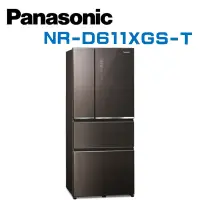 在飛比找鮮拾優惠-【Panasonic 國際牌】NR-D611XGS-T 雙科