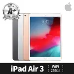 【APPLE】A+ 級福利品 IPAD AIR 第 3 代(10.5吋/WIFI/256GB)