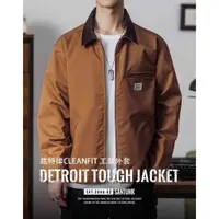 在飛比找蝦皮購物優惠-底特律cleanfit重磅厚實翻領夾克J97秋季密西根外套 