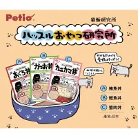 在飛比找露天拍賣優惠-【日本熱銷】Petio 日本國產 貓飯 燃動研究所餐包 40