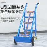 爆款//氧氣瓶手推車乙炔氮氣罐氬氣二輪氣瓶搬運固定架氣罐液化鋼瓶拉車