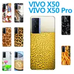 [X50PRO 軟殼] VIVO X50 PRO V2001A V2005A 手機殼 外殼