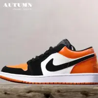 在飛比找蝦皮購物優惠-附發票 Air Jordan 1 Low Shattered