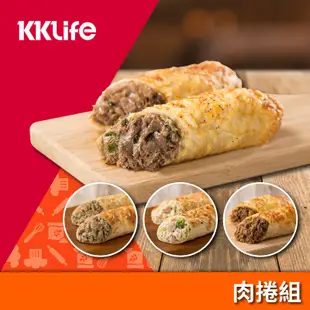 領券現折$30【KKLife】起司肉捲十條組 (和風牛/美式雞/泡菜牛/胡椒豬/漢堡牛/香草豬)