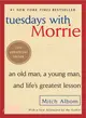 Tuesdays With Morrie ─ An Old Man, a Young Man, and Life's Greatest Lesson