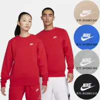 在飛比找蝦皮購物優惠-【吉喆】現貨↘ Nike NSW 長青款 刺繡 LOGO 內