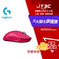 在飛比找樂天市場購物網優惠-【代碼 MOM100 折$100】Logitech 羅技 G