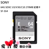 在飛比找蝦皮商城優惠-SONY 64G SDXC UHS-II U3 V30 C1