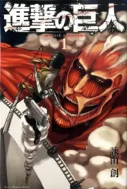 NEW Attack on Titan Japanese Manga Comic Kodansha Vol.1 to Vol.10 from Japan