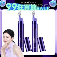 在飛比找momo購物網優惠-【MIRAE 未來美】超級A醇紫繃帶眼霜(紫繃帶眼霜x2)