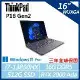【ThinkPad】P16 Gen2 16吋 (i7-13850HX/16G/512G/RTX 2000 Ada 8G)
