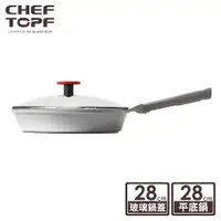 在飛比找ETMall東森購物網優惠-韓國Chef Topf Fancy美型不沾鍋-平底鍋28公分