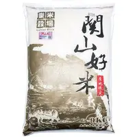 在飛比找樂天市場購物網優惠-樂米穀場 台東關山好米(9KG)【愛買】