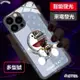 ✅Vivo X90 V27 V25 V23 Y16 Y76 Y55S Y21S拼色Y20多啦A夢Y17來電發光手機殼Y