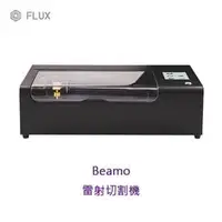 在飛比找PChome商店街優惠-FLUX Beamo 雷射切割機 /台