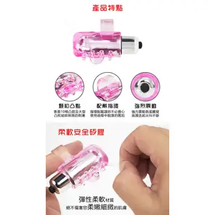 Finger 刷雞雞淫蜜手指震動器﹝自慰+前戲調情利器﹞