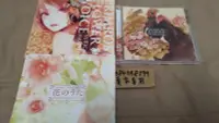 在飛比找Yahoo!奇摩拍賣優惠-【中古現貨】 Primrose Flower Voice /