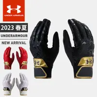 在飛比找蝦皮購物優惠-Under Armour Baseball 2023春夏平價