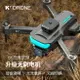 普刷無人機K°高清航拍無刷四軸飛行器遙控玩具飛機空拍光流drone