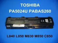 在飛比找Yahoo!奇摩拍賣優惠-☆TIGER☆TOSHIBA PA5024U-1BRS L8