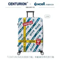 在飛比找蝦皮商城優惠-CENTURION百夫長旅行箱 28吋 獨家限定 Excel