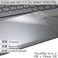 在飛比找PChome24h購物優惠-Lenovo Yoga Slim 7i Pro 14IAH7