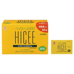 日本製 武田 維他命C 粉 hicee 1000 84包 【日本直送】