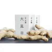 在飛比找蝦皮購物優惠-『寶貝市集』天順老薑大風草入浴劑立樂包(5入)