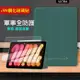 VXTRA 軍事全防護 2022 iPad 10 第10代 10.9吋 晶透背蓋 超纖皮紋皮套(暗墨綠)+9H玻璃貼