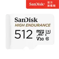 在飛比找PChome24h購物優惠-SanDisk 高耐用強效能監控設備專用microSDXC記