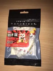 KAWADA Nano Block collection Maneki Neko 14097 NBC-031 RARE! nanoblock