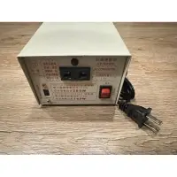 在飛比找蝦皮購物優惠-聯達升降壓110V轉220V 變壓器350W 1.59A