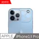 【MK馬克】APPLE iPhone13 Pro 鋼化玻璃鏡頭保護貼 一體成形3D立體全覆蓋鏡頭保護膜