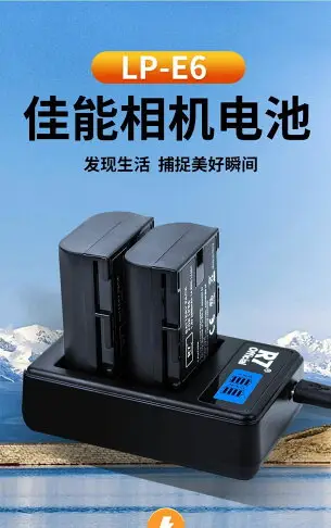 {公司貨 最低價}相機電池LP-E6適用佳能60D 70D 80D R5 R6 5D3 5D4 5DS R7電池