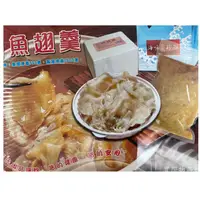 在飛比找ihergo愛合購優惠-免運!【多自在生鮮食品】2組 魚翅羹年菜禮盒組 高湯1500