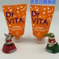 在飛比找蝦皮購物優惠-韓國 Daycell DR.VITA 維他命護手霜 保濕滋潤