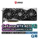 GeForce RTX 4070 Ti SUPER 16G GAMING X SLIM 顯示卡 顯卡 MSI619