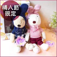 在飛比找Yahoo!奇摩拍賣優惠-幸福朵朵【情人版-毛衣款砂糖兔(1對/附盒)】婚禮小物佈置.