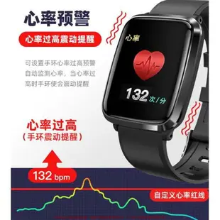 血壓手錶 測心率手錶血氧血壓手環 智慧手錶繁體中文 健康手錶 手錶 智慧手環 計步防水智能手錶