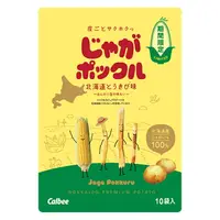 在飛比找樂天市場購物網優惠-【江戶物語】Calbee 卡樂比 北海道玉米風味薯條三兄弟1