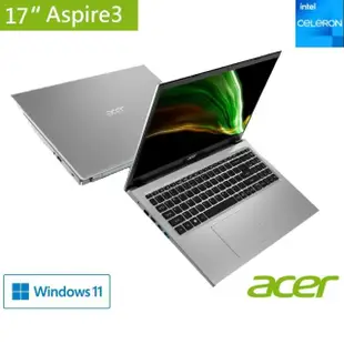 【Acer】M365組★17.3吋N4500超值文書筆電(N4500/8G/256G SSD/W11/A317-33-C9L4/銀)