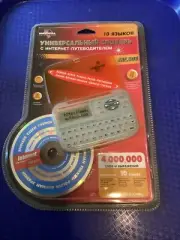 Ectaco ML101 Handheld Electronic Universal Translator Dictionary New