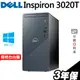 Dell 戴爾 Inspiron 3020T i7-13700 桌上型電腦 桌機電腦 電腦桌機 文書電腦｜iStyle