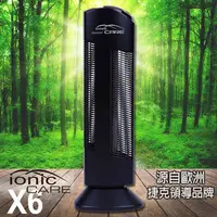 在飛比找PChome商店街優惠-Ionic-care X6 防霧霾免濾網空氣淨化機 - 黑色